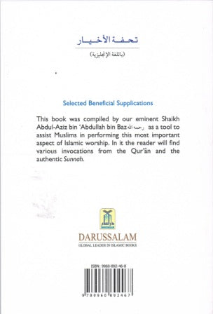 Selected Beneficial Supplications PB
