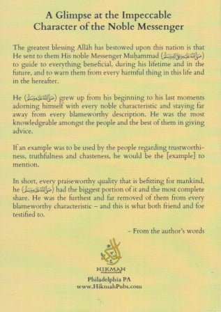 A Glimpse at the Impeccable Character of the Noble Messenger