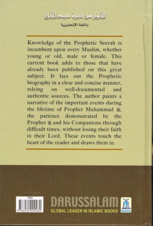 Golden Rays of Prophethood HB