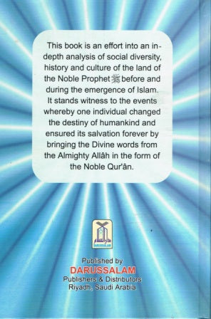 Muhammad The Beloved of Allah HB