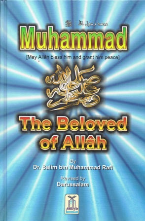 Muhammad The Beloved of Allah HB