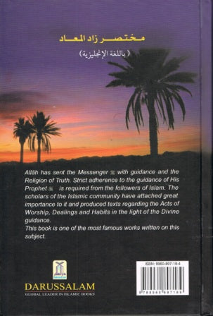 Provisions for the Hereafter (Mukhtasar Zad Al-Ma'ad) HB