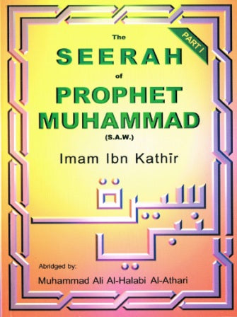 The Seerah of Prophet Muhammad Part 1 PB
