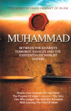 The Noble Revered Prophet of Islam Muhammad