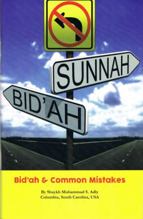 Bidah &amp; Common Mistakes