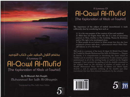 A Summary of Al-Qawl Al-Mufid (The Explanation of Kitab ut-Tawhid)