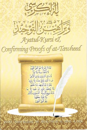 Ayatul-Kursi &amp; Confirming Proofs of at-Tawheed