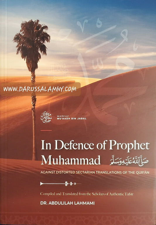 In Defence of Prophet Muhammad