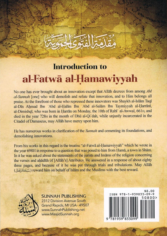 Introduction to al-Fatwa al-Hamawiyyah
