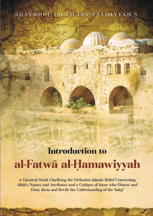 Introduction to al-Fatwa al-Hamawiyyah