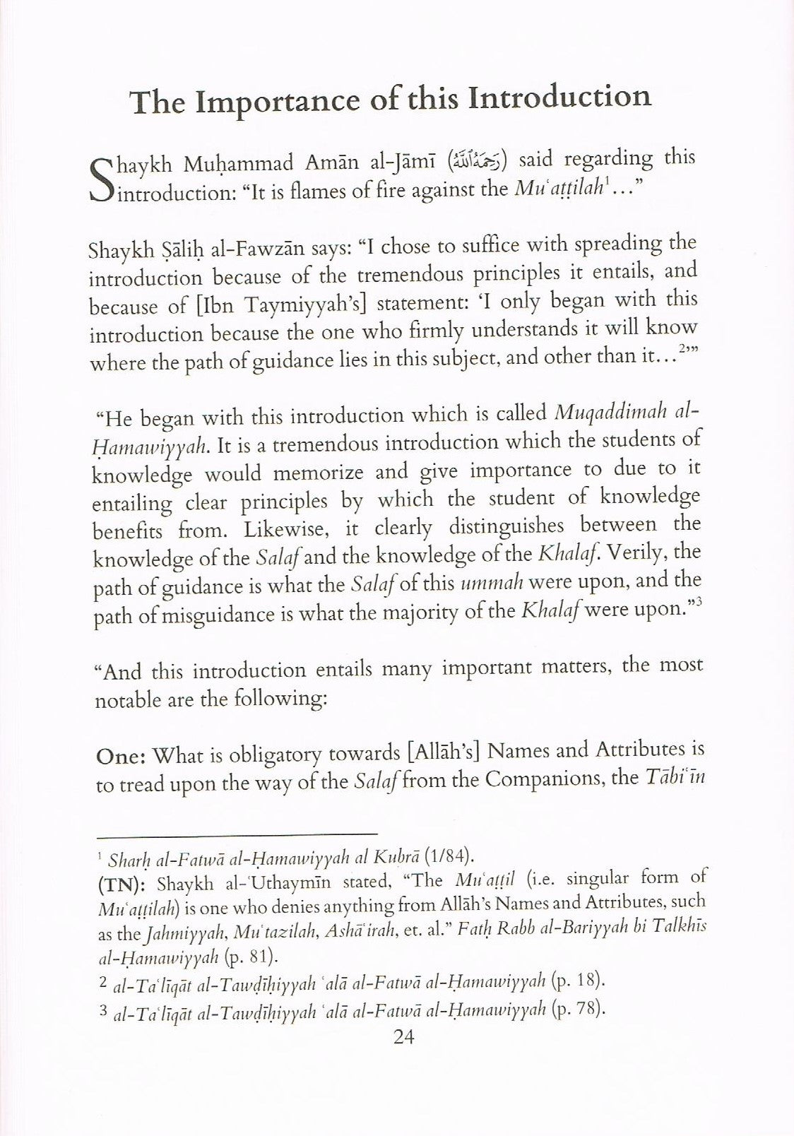 Introduction to al-Fatwa al-Hamawiyyah