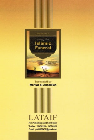 Summarized Rulings of the Islamic Funeral