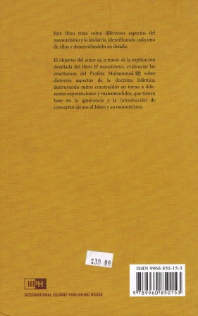 Spanish: La Inspiracion Del Glorioso