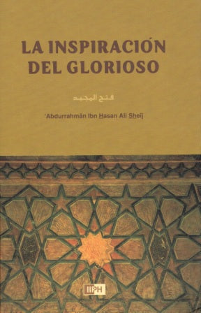 Spanish: La Inspiracion Del Glorioso