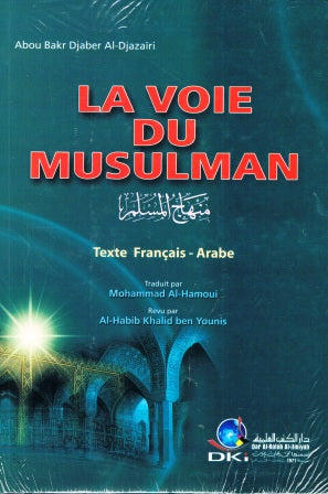 French La Voie Du Musulman