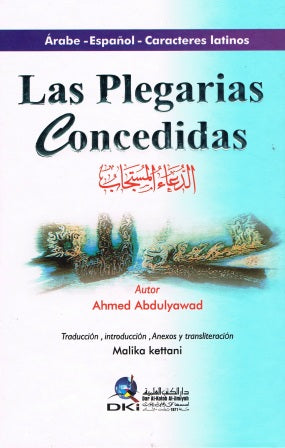 French Las Plegarias Concedidas