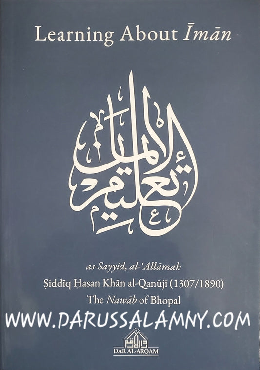 Learning About Iman