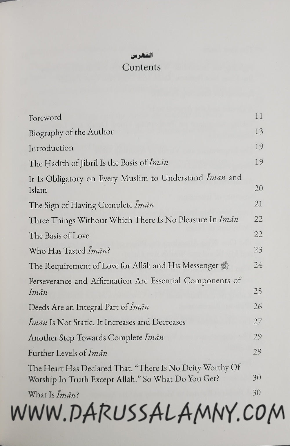 Learning About Iman