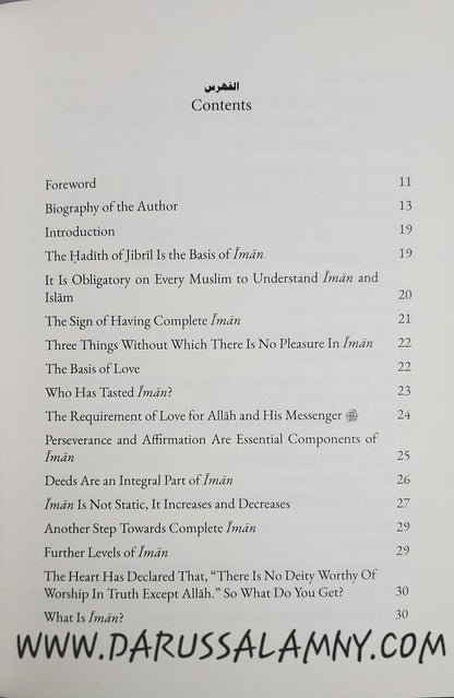 Learning About Iman