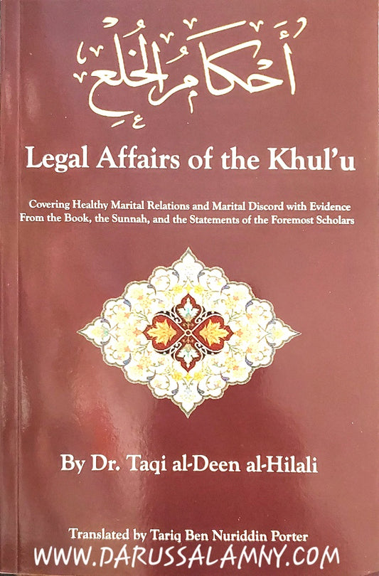 Legal Affairs of the Khulu