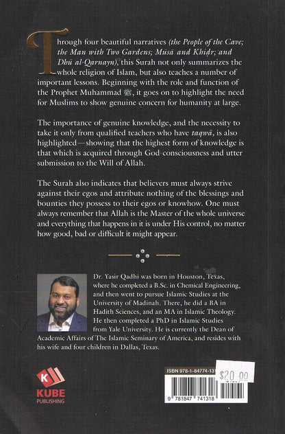 Lessons From Surah al-Kahf