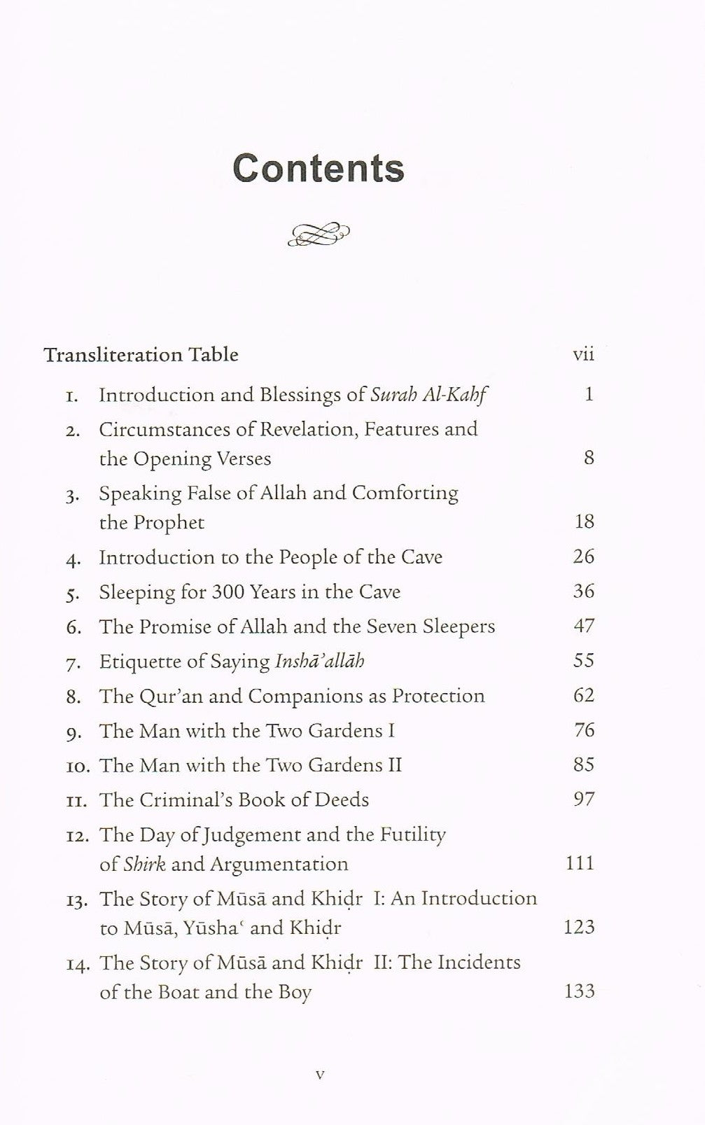 Lessons From Surah al-Kahf