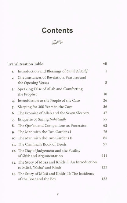 Lessons From Surah al-Kahf
