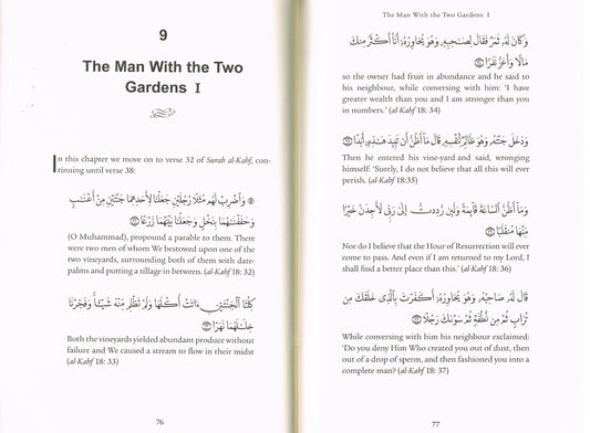 Lessons From Surah al-Kahf