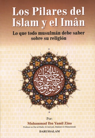 Los Pilares Del Islam Y El Iman Lo Que Todo Musulman debe Saber Sobre Su Religion