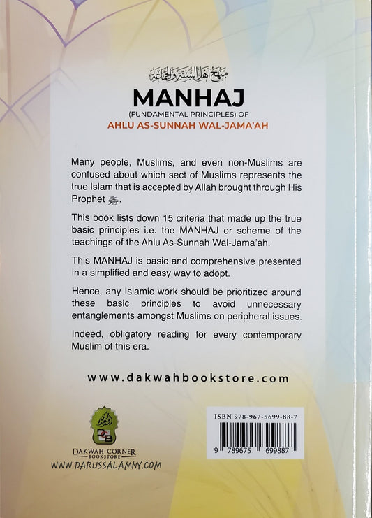 Manhaj (Fundamental Principles) of Ahlu As-Sunnah Wal-Jamaáh (ASWJ)