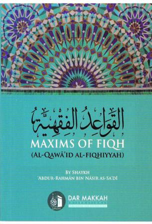 Maxims Of Fiqh (Al-Qawa'id Al-Fiqhiyyah)