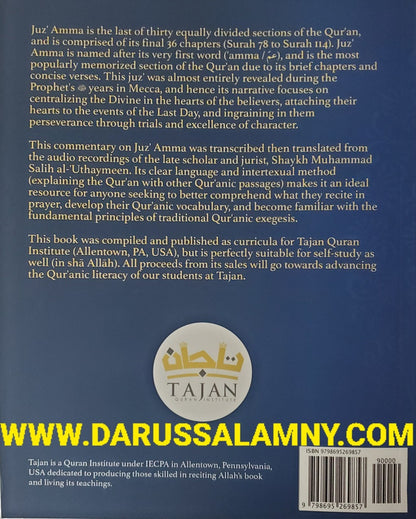 Meanings of Juz Amma: A Detailed Commentary on Surah 78-114