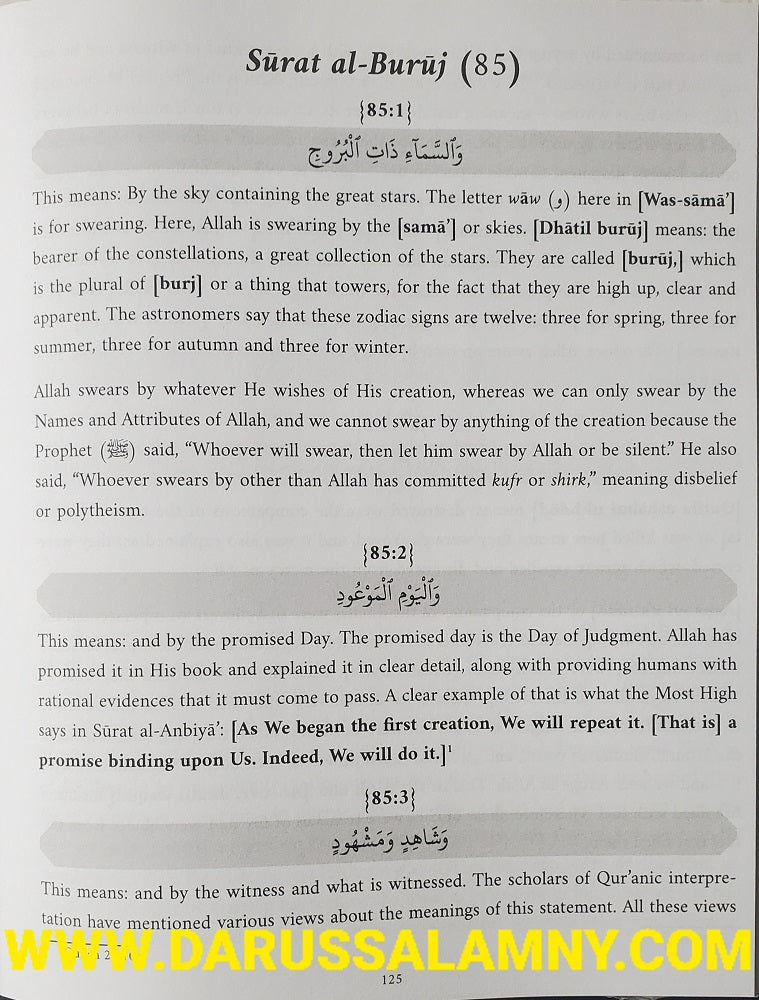 Meanings of Juz Amma: A Detailed Commentary on Surah 78-114