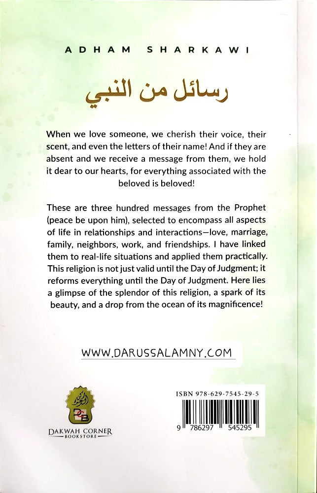 Messages from the Prophet