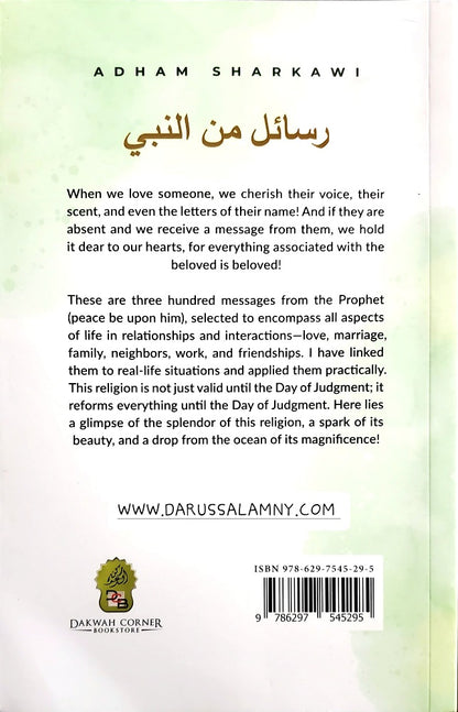 Messages from the Prophet