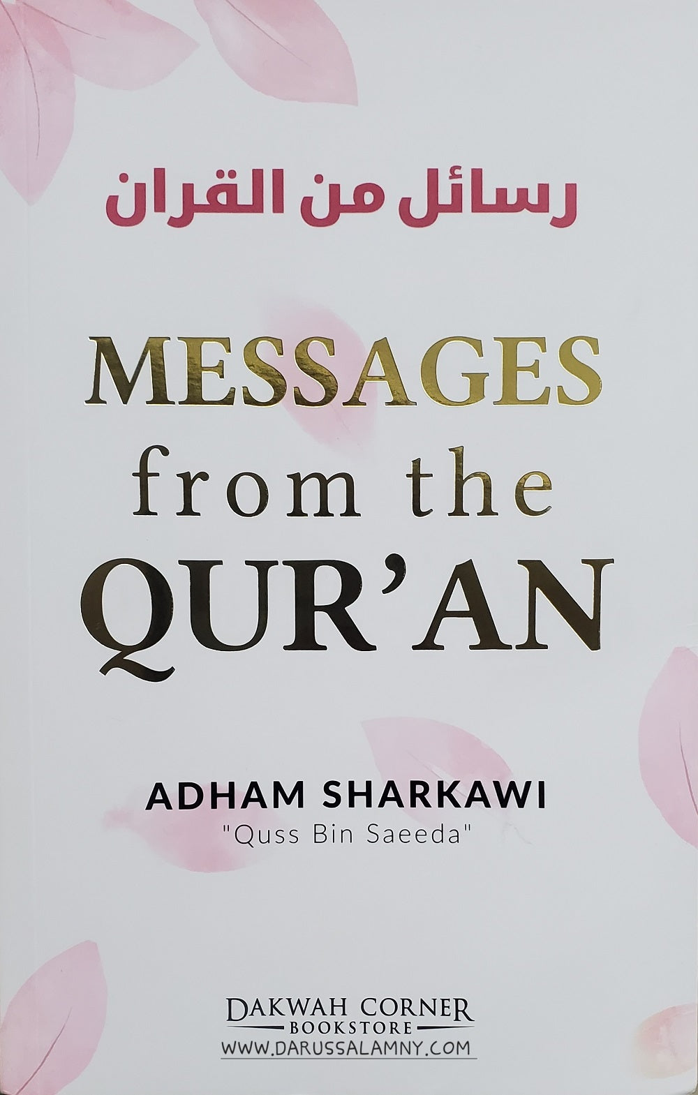 Messages from the Quran