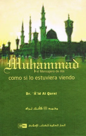 Spanish: Muhammad El Mensajero de Ala Como si Lo Estuviera Viendo