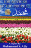 100 Advices by the prophet
