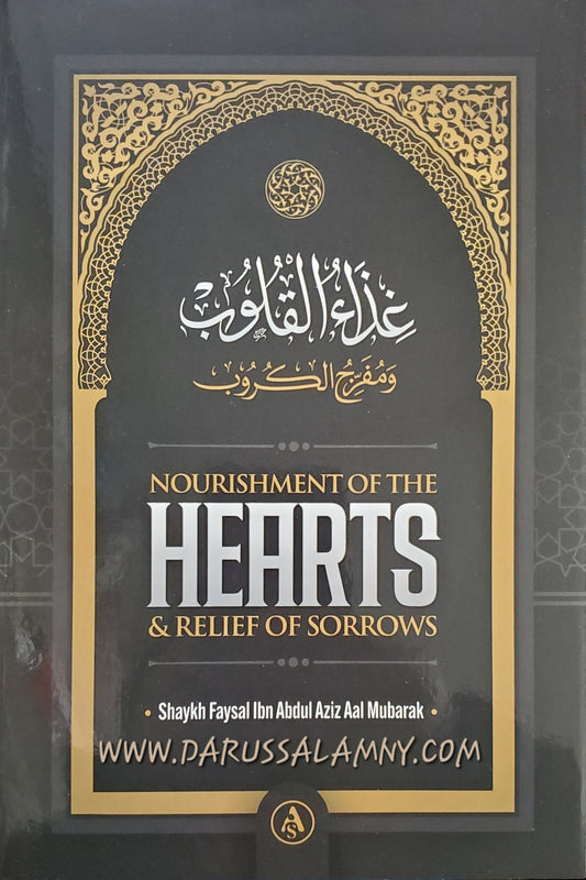 Nourishment Of The Hearts & Relief Of Sorrows