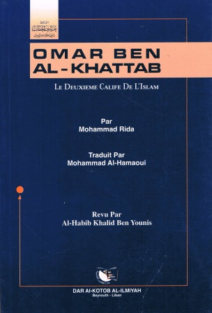 French Omar Ben Al-Khattab