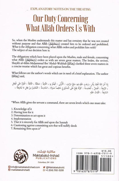 Explanatory Notes On The Treatise Our Duty Concerning What Allah Orders Is With
