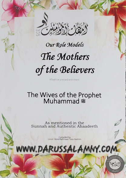 Our Role Models The Mothers of the Believers-The Wives of the Prophet Muhammad