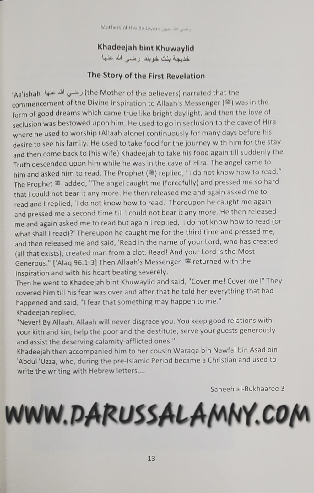 Our Role Models The Mothers of the Believers-The Wives of the Prophet Muhammad