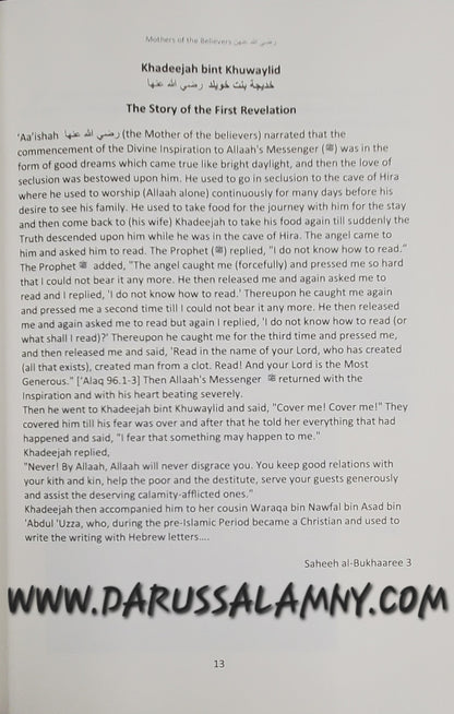 Our Role Models The Mothers of the Believers-The Wives of the Prophet Muhammad