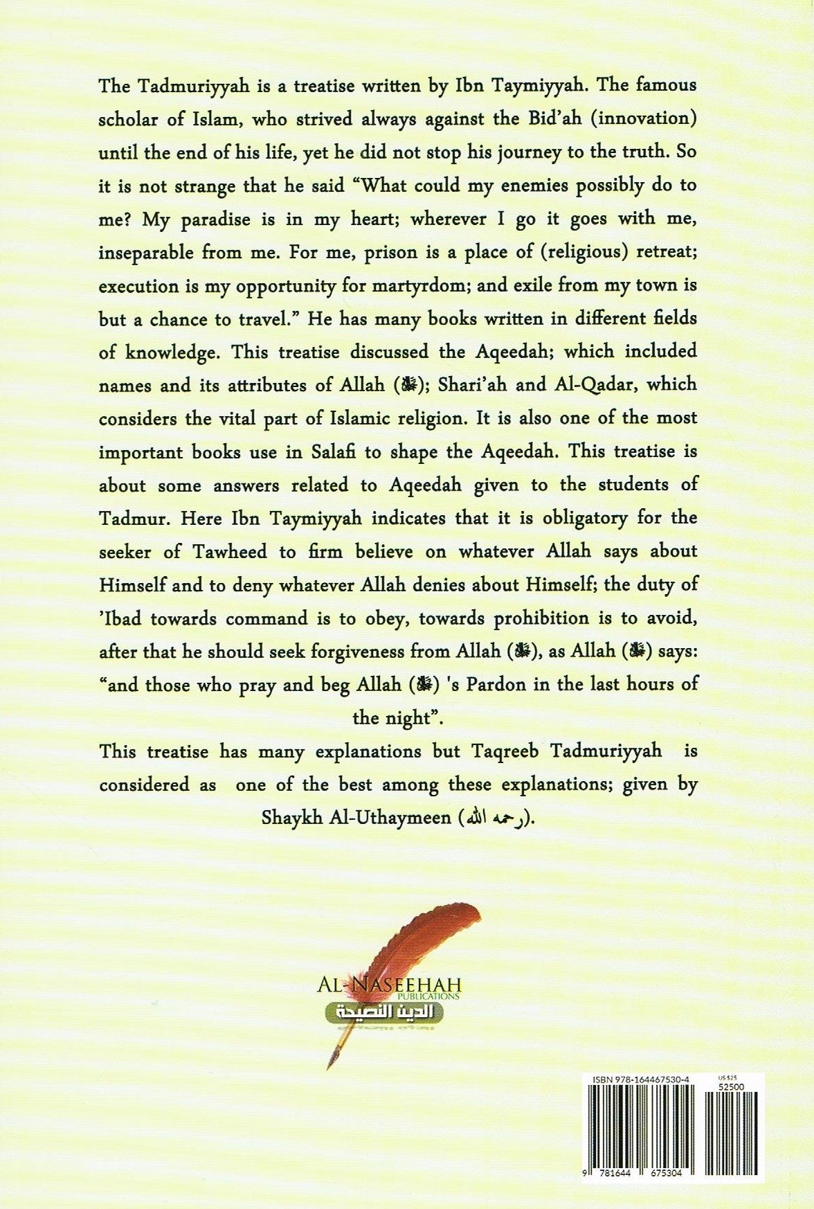 Towards Understanding of Tadmuriyyah