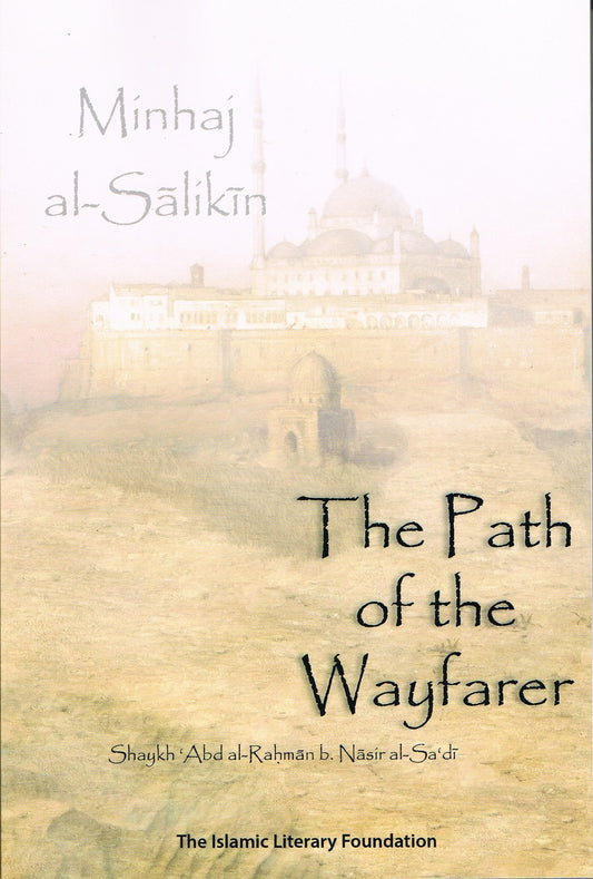 Path of the Wayfarer