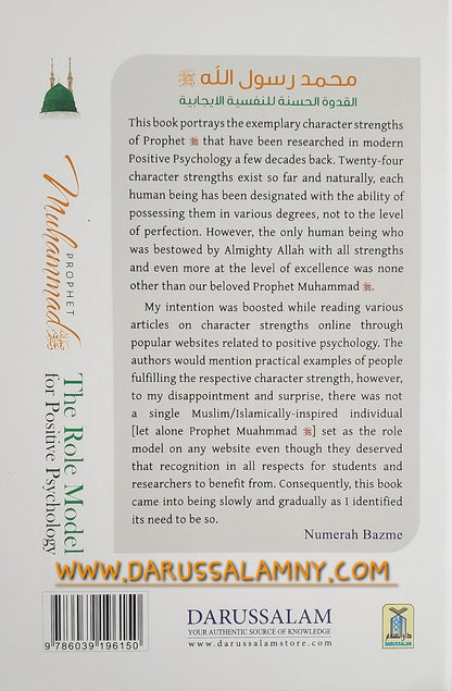 Prophet Muhammad The Role Model for Positive Psychology