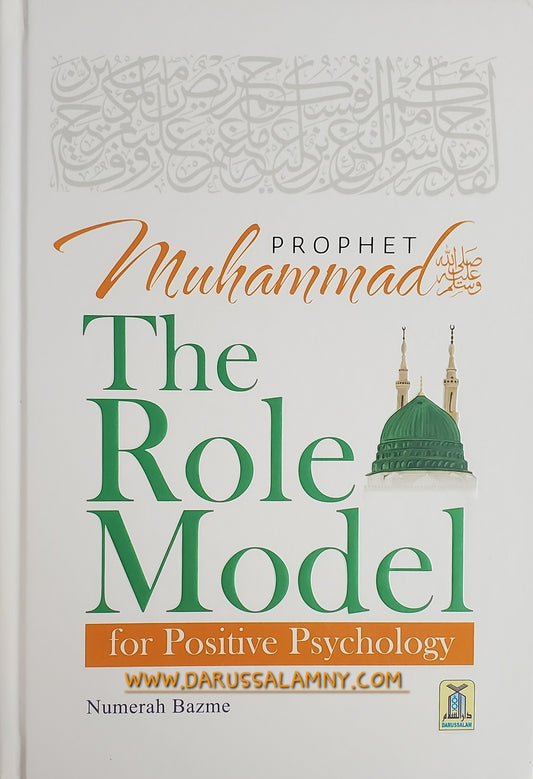 Prophet Muhammad The Role Model for Positive Psychology