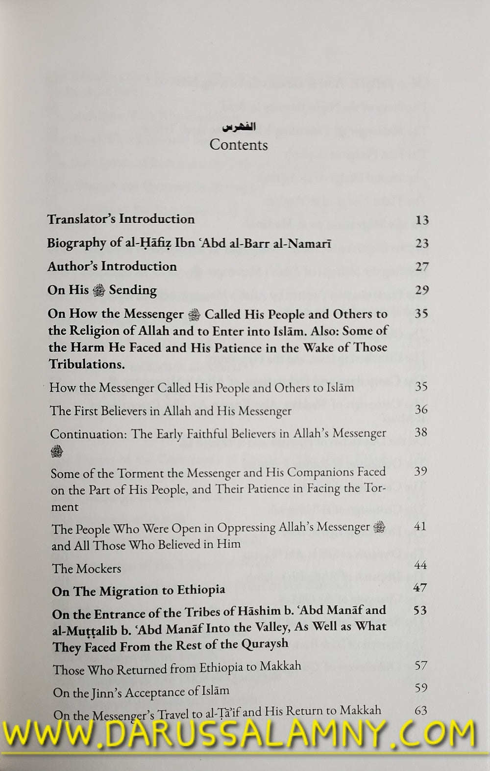 Prophetic Pearls- An Overview of the Life and Campaigns of Allah's Messenger (Paperback)