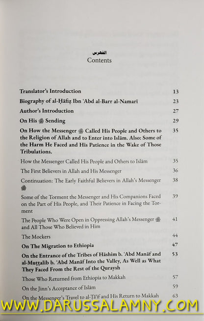 Prophetic Pearls- An Overview of the Life and Campaigns of Allah's Messenger (Paperback)